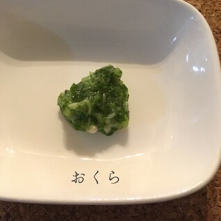 【離乳食中期】ねばねばおくら